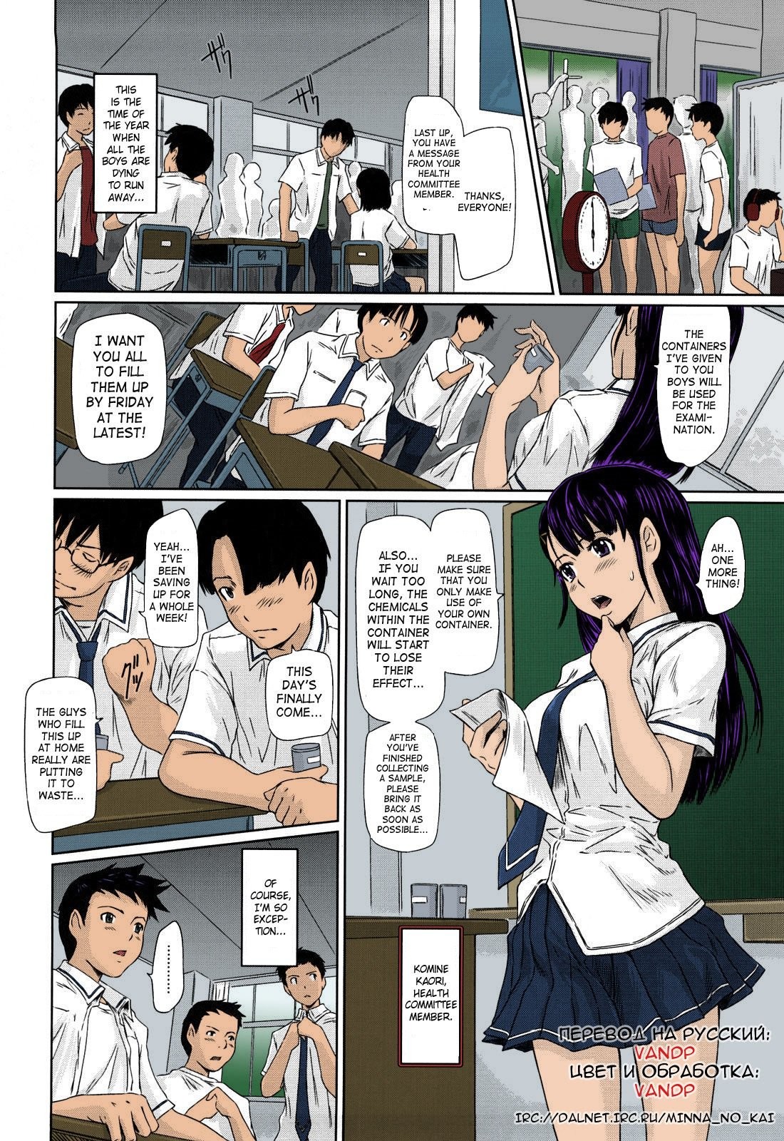 Hentai Manga Comic-Mai Favorite-Read-177